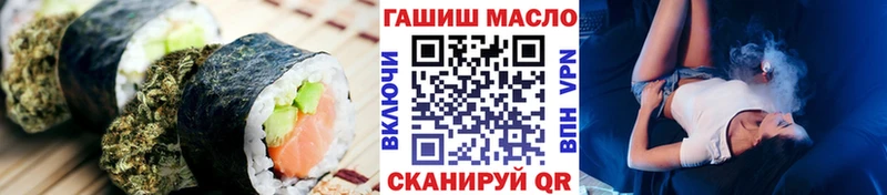 наркота  Маркс  Печенье с ТГК марихуана 