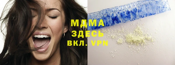 каннабис Армянск