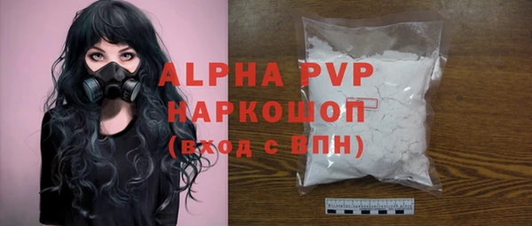 гидра Арсеньев