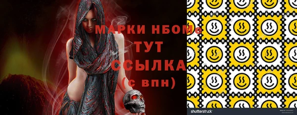 каннабис Армянск
